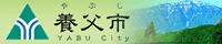 養父市